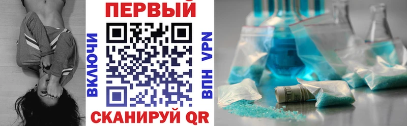 hydra онион  Чебаркуль  АМФЕТАМИН VHQ 