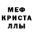 A-PVP кристаллы Dari Soul