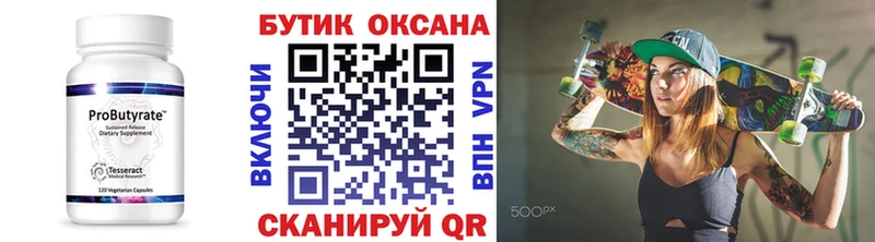 ссылка на мегу зеркало  Чебаркуль  БУТИРАТ 99%  сколько стоит 