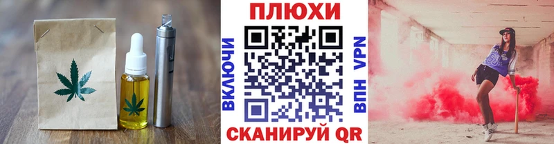 Еда ТГК конопля  Чебаркуль 