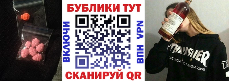 Ecstasy бентли  Чебаркуль 
