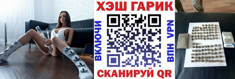 Гашиш Изолятор  где продают   kraken онион  Чебаркуль 