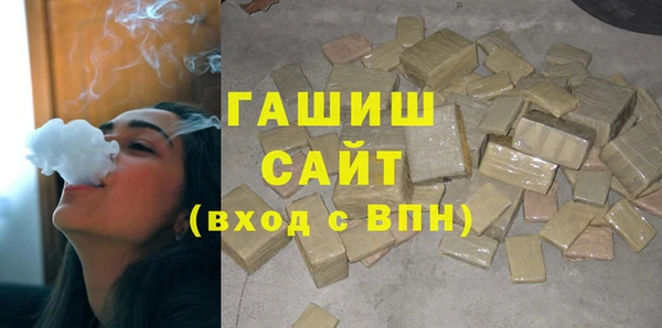 МДМА Вязьма