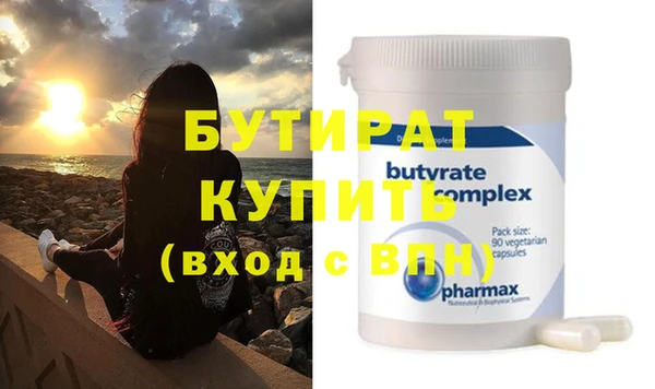 МДМА Вязьма