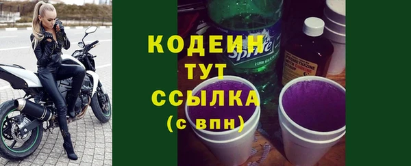 МДМА Вязьма