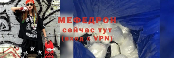 меф VHQ Вязники