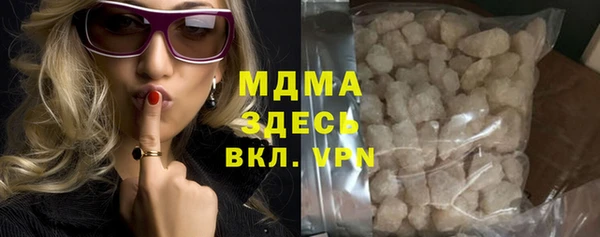 меф VHQ Вязники