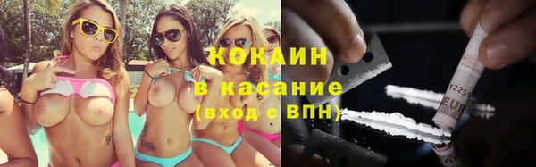 МДМА Вязьма