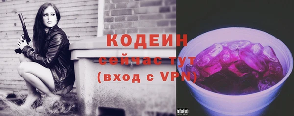 МДМА Вязьма
