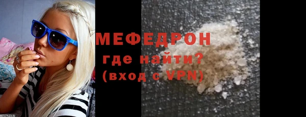 меф VHQ Вязники