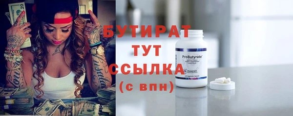 PSILOCYBIN Вяземский