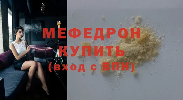 меф VHQ Вязники