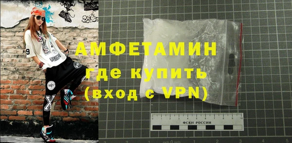 МДМА Вязьма