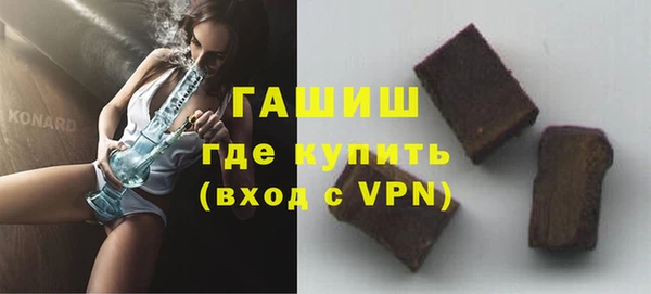 МДМА Вязьма
