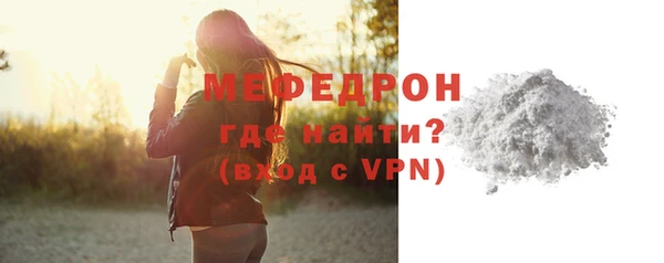 МДМА Вязьма