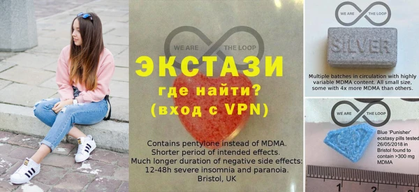 МДМА Вязьма