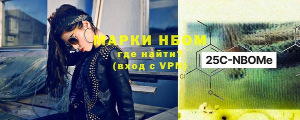 МДМА Вязьма