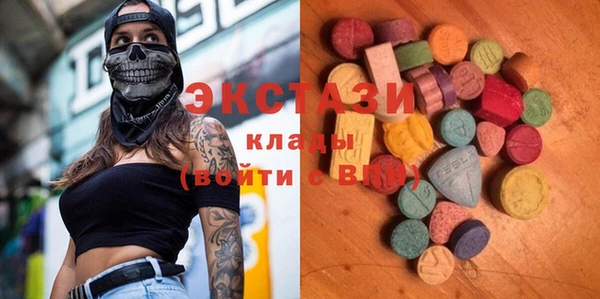 МДМА Вязьма