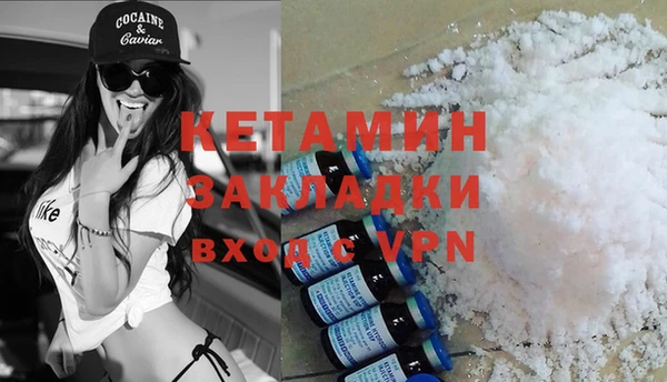 МДМА Вязьма