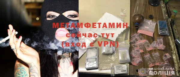 МДМА Вязьма