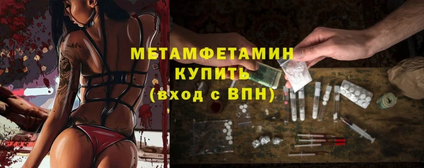 МДМА Вязьма
