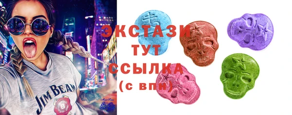 МДМА Вязьма