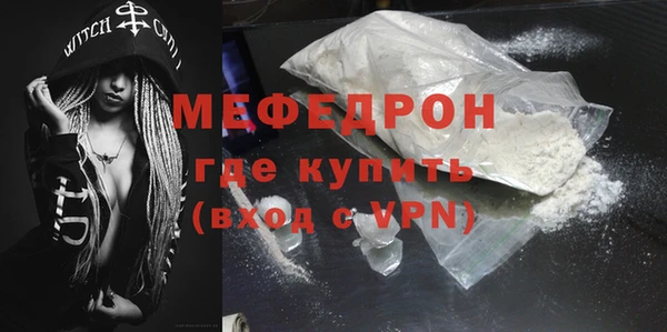 меф VHQ Вязники