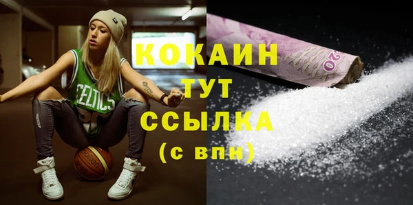 меф VHQ Вязники