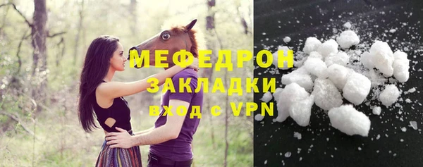 МДМА Вязьма