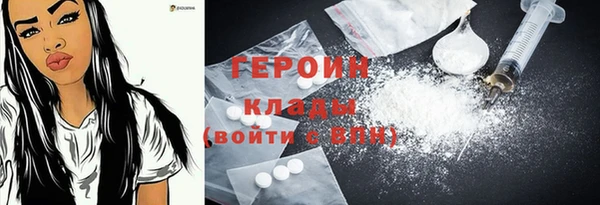 МДМА Вязьма