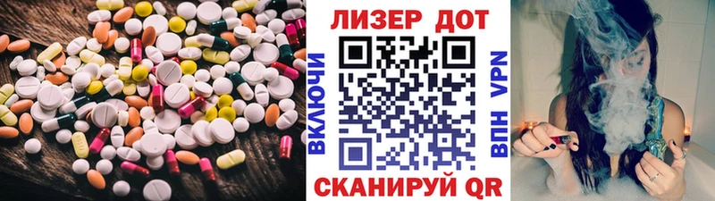 LSD-25 экстази ecstasy  Чебаркуль 