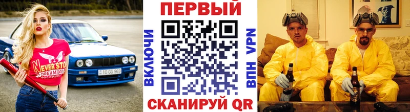 МЕТАМФЕТАМИН витя ссылка на мегу ссылки Чебаркуль
