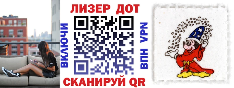 Марки NBOMe 1500мкг  дарк нет формула  Чебаркуль 