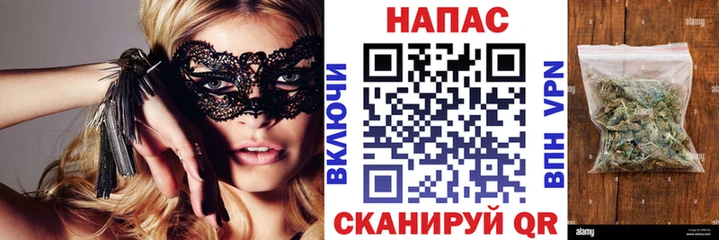 Канабис VHQ  Чебаркуль 